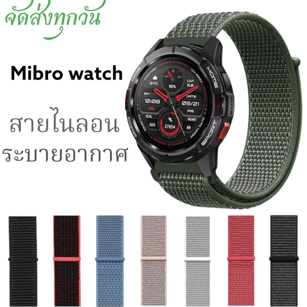 สายนาฬิกาMibro lite3pro lite2 C3 C2 Gs activeไนลอนwatch air A2 A3 color X1 ล็อคตีนตุ๊กแกสาย22mm20mm