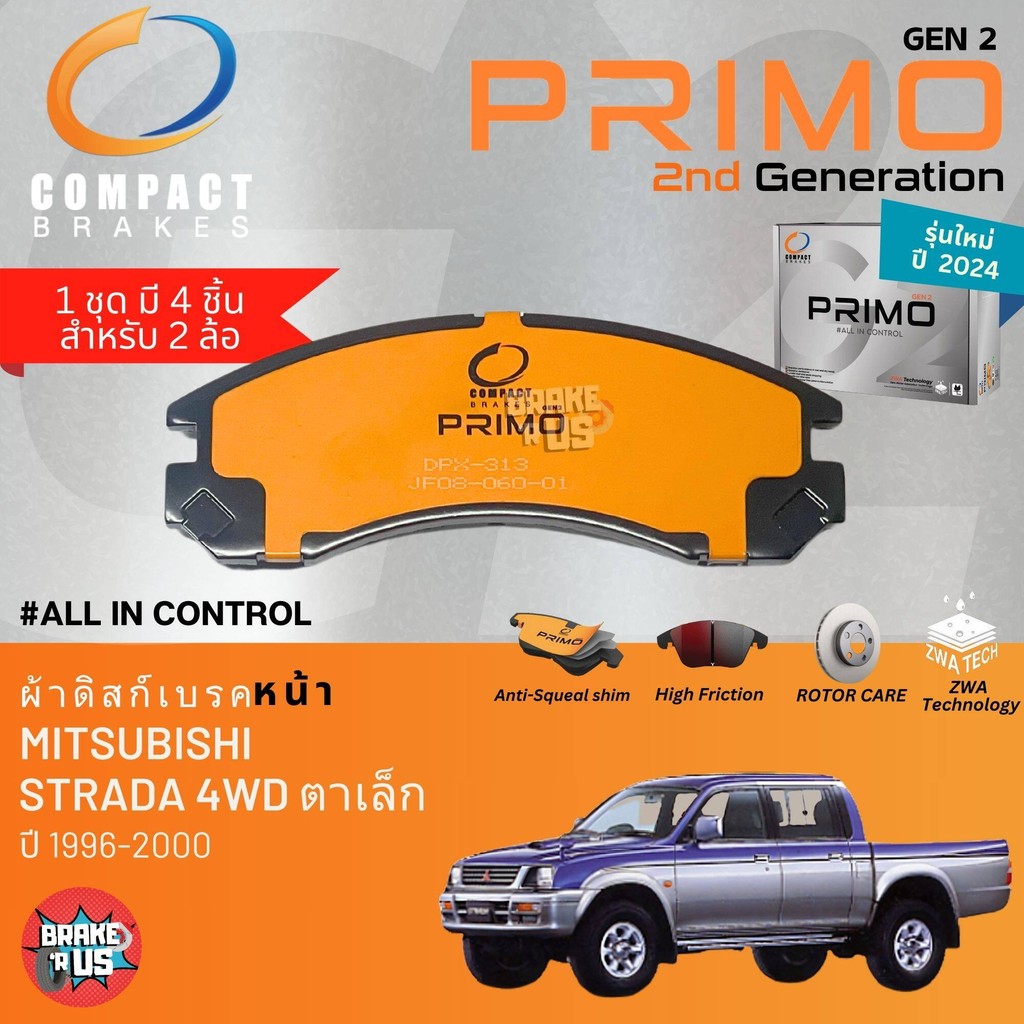 PRIMO gen2 สำหรับ Mitsubishi L200 Strada 4WD รุ่นก้ามปู K77 ปี 1996-2000 ผ้าดิสเบรค หน้า, ผ้าเบรค หน้า , หลัง