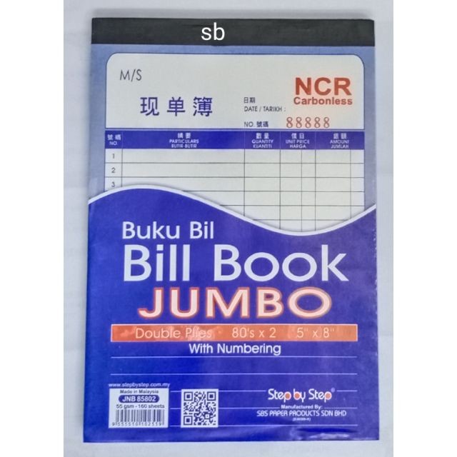 SBS BILL BOOK JUMBO JNB 85802