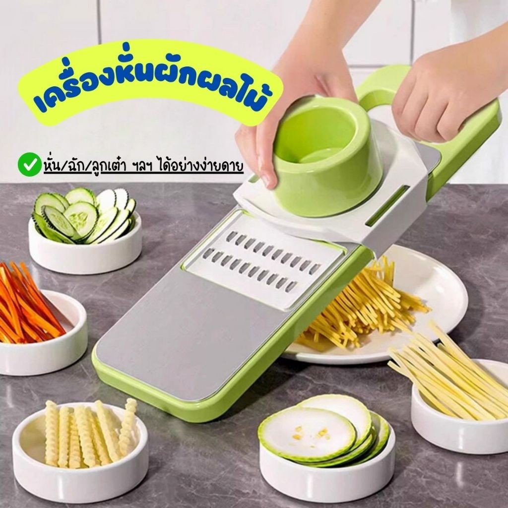 Hithome ชุดสไล์ผักผลไม้ ที่หั่นผัก เครื่องหั่นผัก มันฝรั่ง อเนกประสงค์