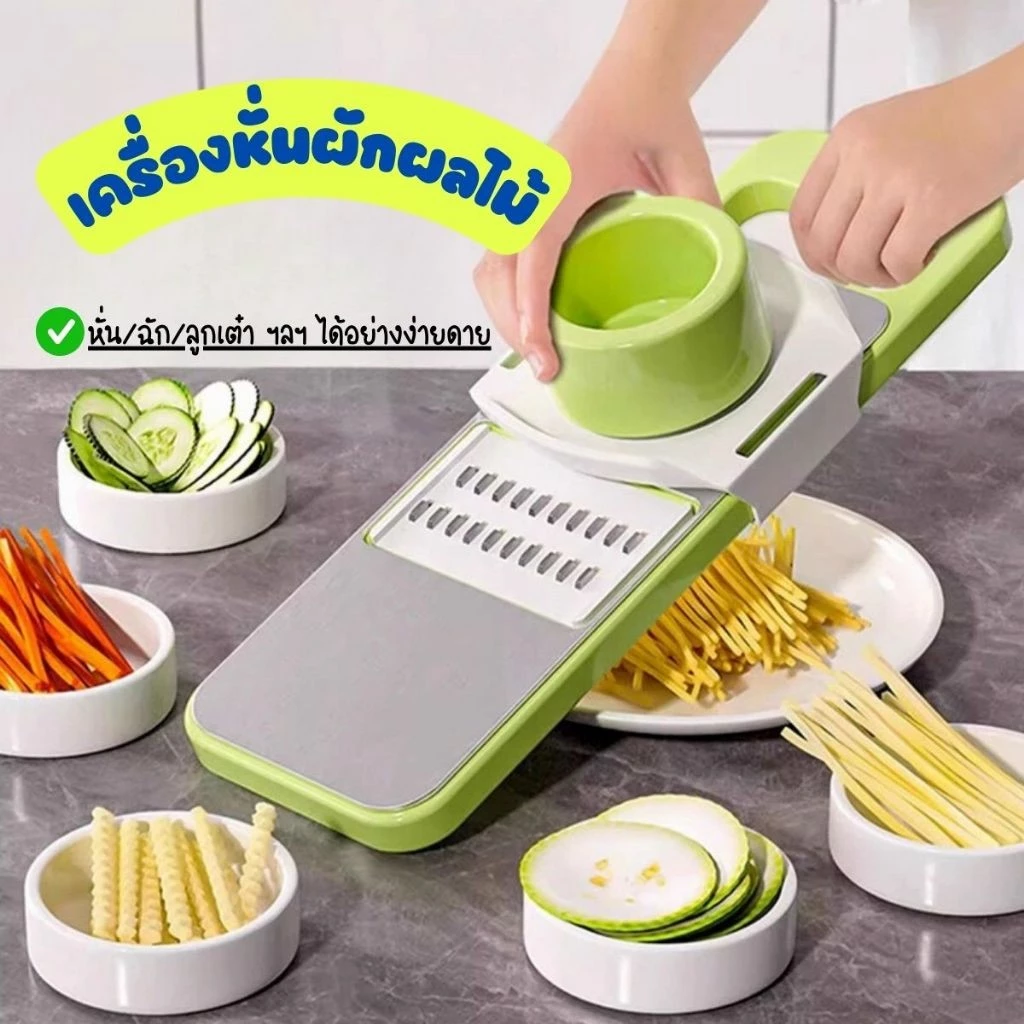 Hithome ชุดสไล์ผักผลไม้ ที่หั่นผัก เครื่องหั่นผัก มันฝรั่ง อเนกประสงค์