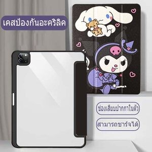 เคสไอแพด เคสใสไอแพด  มีช่องปากกา แอร์10.2 gen7 gen8 gen9 ล้างสต๊อก