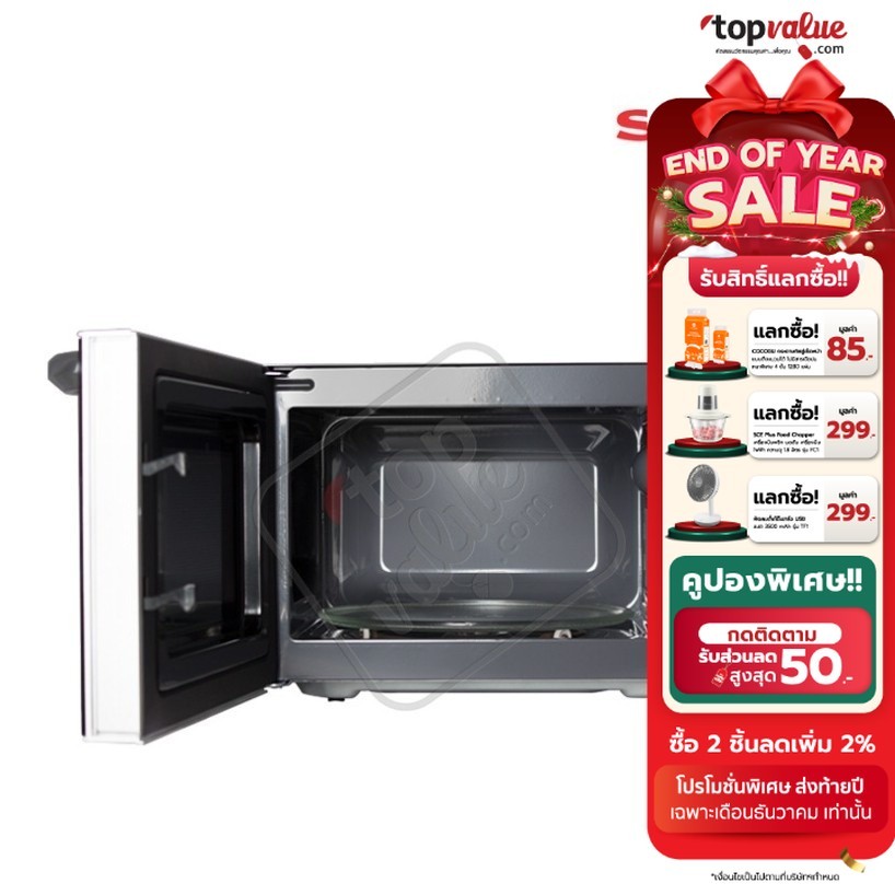 [ทักแชทรับโค้ด] SHARP เตาไมโครเวฟ 20 ลิตร รุ่น R-2200F-S รับประกันศูนย์ไทย 1 ปี