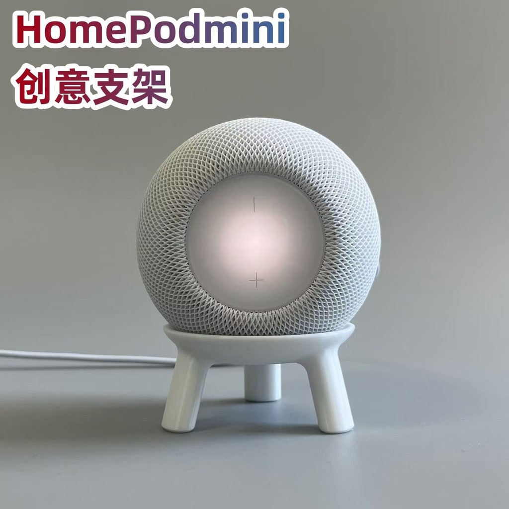 ใหม่ Apple Speaker Audio homepod MINI Audio Stand Creative Integrated Audio Stand homepod MINI Stand