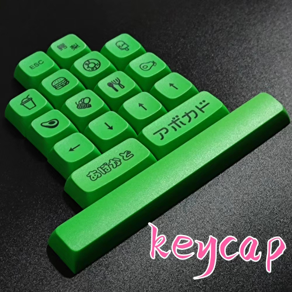 17 ชิ้น XDA Keycap Sublimation PBT Keycap Avocado สําหรับคีย์บอร์ดน่ารัก Keycap 5HGO