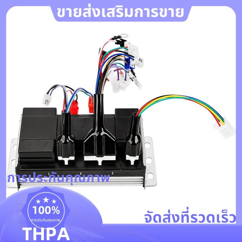 Sine Wave Controller 48V 60V 2500W 72V 3000W ไฟฟ้าจักรยานBrushless DC Controller 50Aสกู๊ตเตอร์มอเตอร์Controller.paudnefth