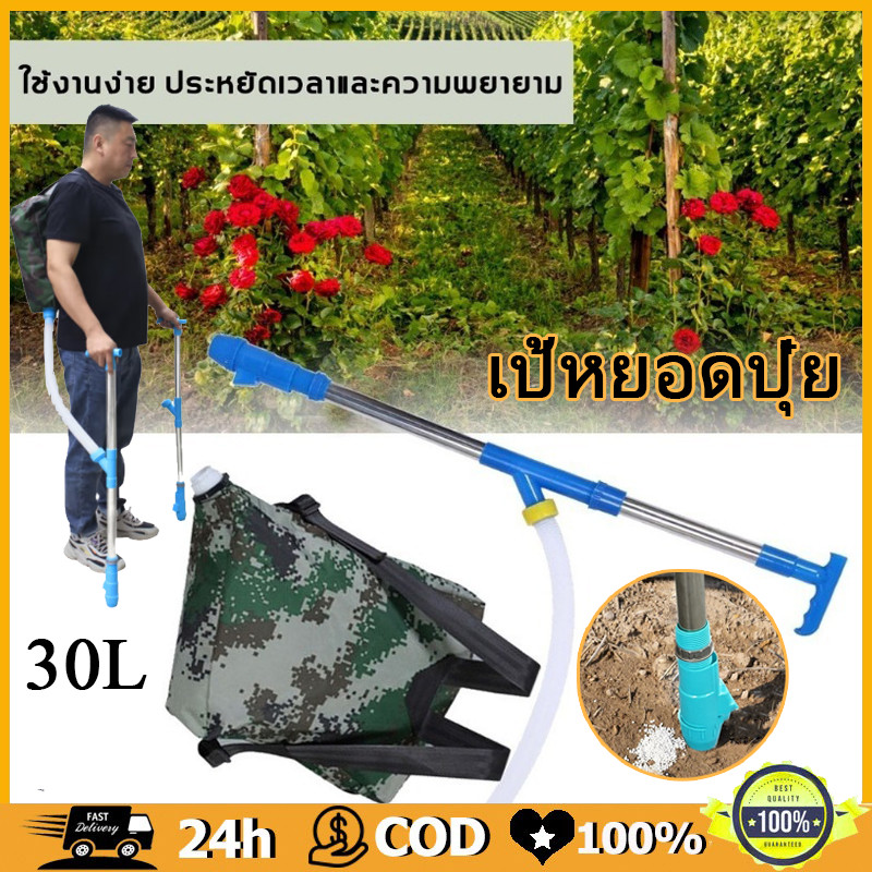 เครื่องหยอดปุ๋ย เป้หยอดปุ๋ย เครื่องหยอดปุ๋ย ไม่ต้องก้มใส่ปุ๋ยอีกต่อไป ประหยัดเวลาและความพยายาม กระเป๋าใส่ปุ๋ย