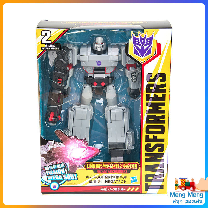 Hasbro Transformers Toy Nezha and Transformers Leader Series Hornet Optimus Prime Megatron