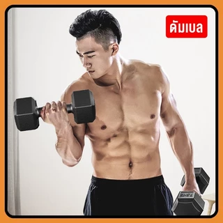 KEEP GOING MAX ดัมเบลล์ 4kg 5kg 6kg 10 กก. หัวดัมเบลล์เฮกอนอลและดัมเบลล์ในการปรับน้ำหนักของอุปกรณ์เคลื่อนไหวบนดัมเบลส์