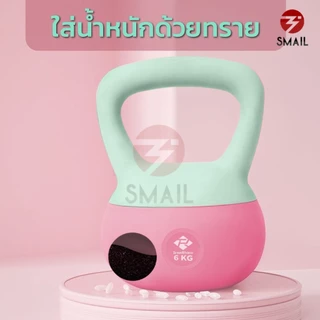 เคตเทิลเบลสีทูโทน รุ่นใหม่ เคตเทิลเบล 2-6kg ที่ยกน้ำหนัก เวทยกน้ำหนัก. ดัมเบลยกน้ำหนัก อุปกรณ์ออกกำลังกาย KETTLEBELL