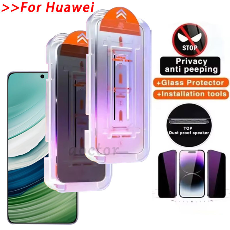 ฟิล์มกระจก เต็มจอ Huawei Pura 70 P50 P50E P40 P30 Mate 60 50 50E 30 Nova 12 11 10 9 7 SE 6 5T Pro 4G 5G 2024 ด้วยการวางตำแหน่งอัตโนมัติติดตั้งง่าย