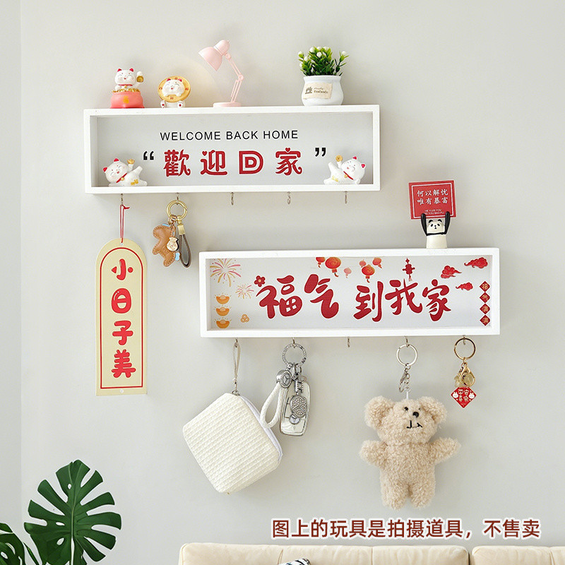 ENTRY key hook [1426 คอลเลกชันบุคคล] key Entry Door hook Entrance ตกแต่งภาพวาด Rack การเจาะ-ฟรี Wall