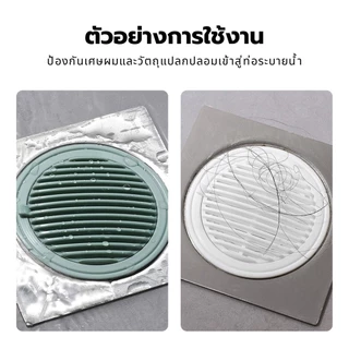 【พร้อมส่งจากไทย】ตะแกรงกันกลิ่น กันกลิ่นท่อระบายน้ำ ซิลิโคนป้องกันระงับกลิ่นกายท่อระบายน้ําชั้น