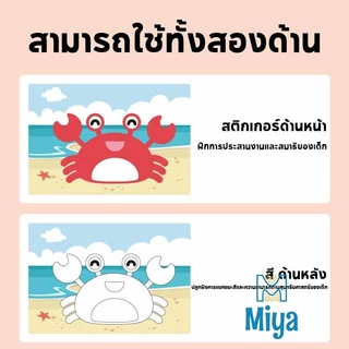 EVA สติ๊กเกอร์โฟม DIY โฟมแผ่นนูนมีกาวในตัว ด้านหลังระบายสีได้ ของเล่นศิลปะ เซต 12 แผ่น