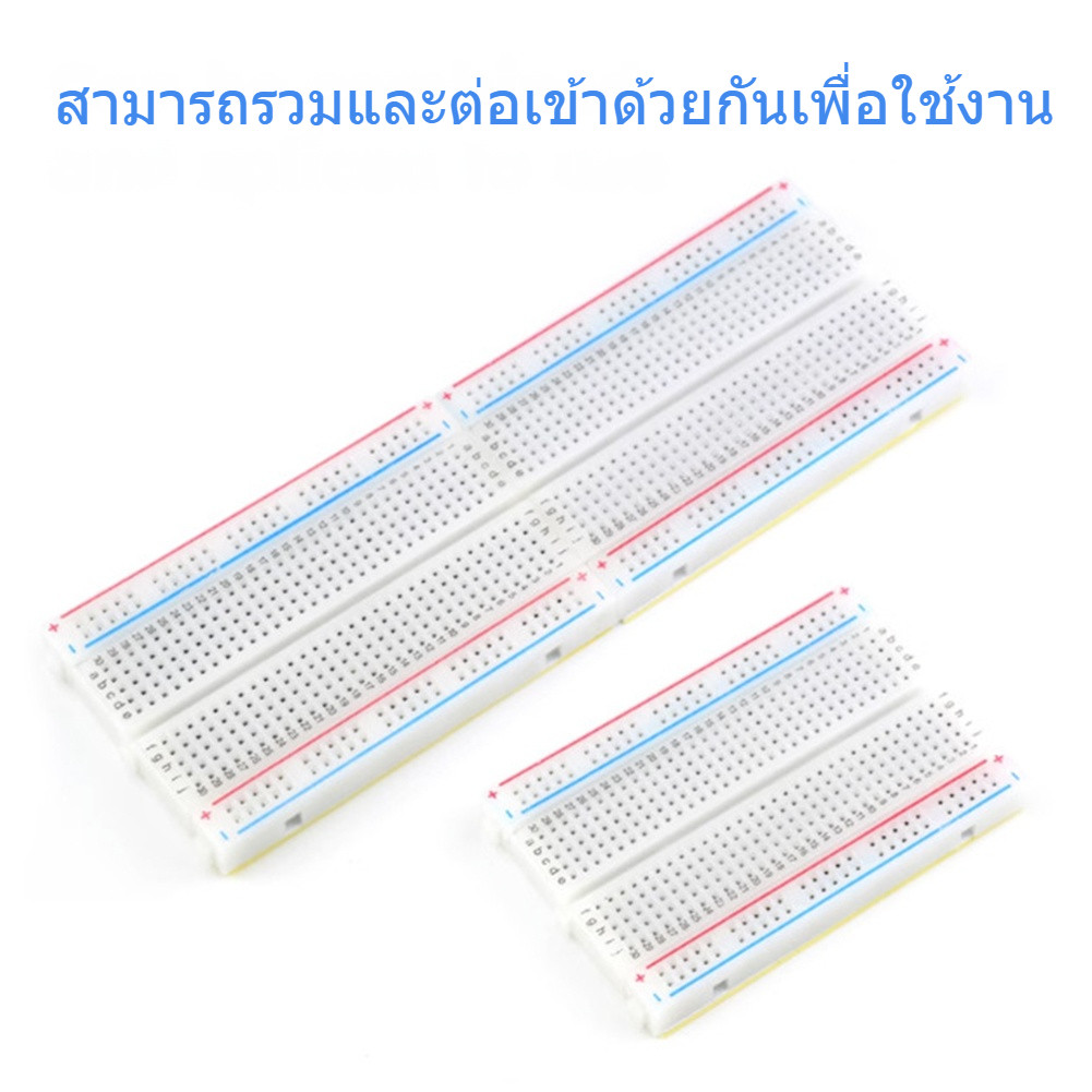 บอร์ดทดลองวงจร 400 รูเสียบ Breadboard Protoboard 400 holes Photoboard แผงวงจรทดลอง
