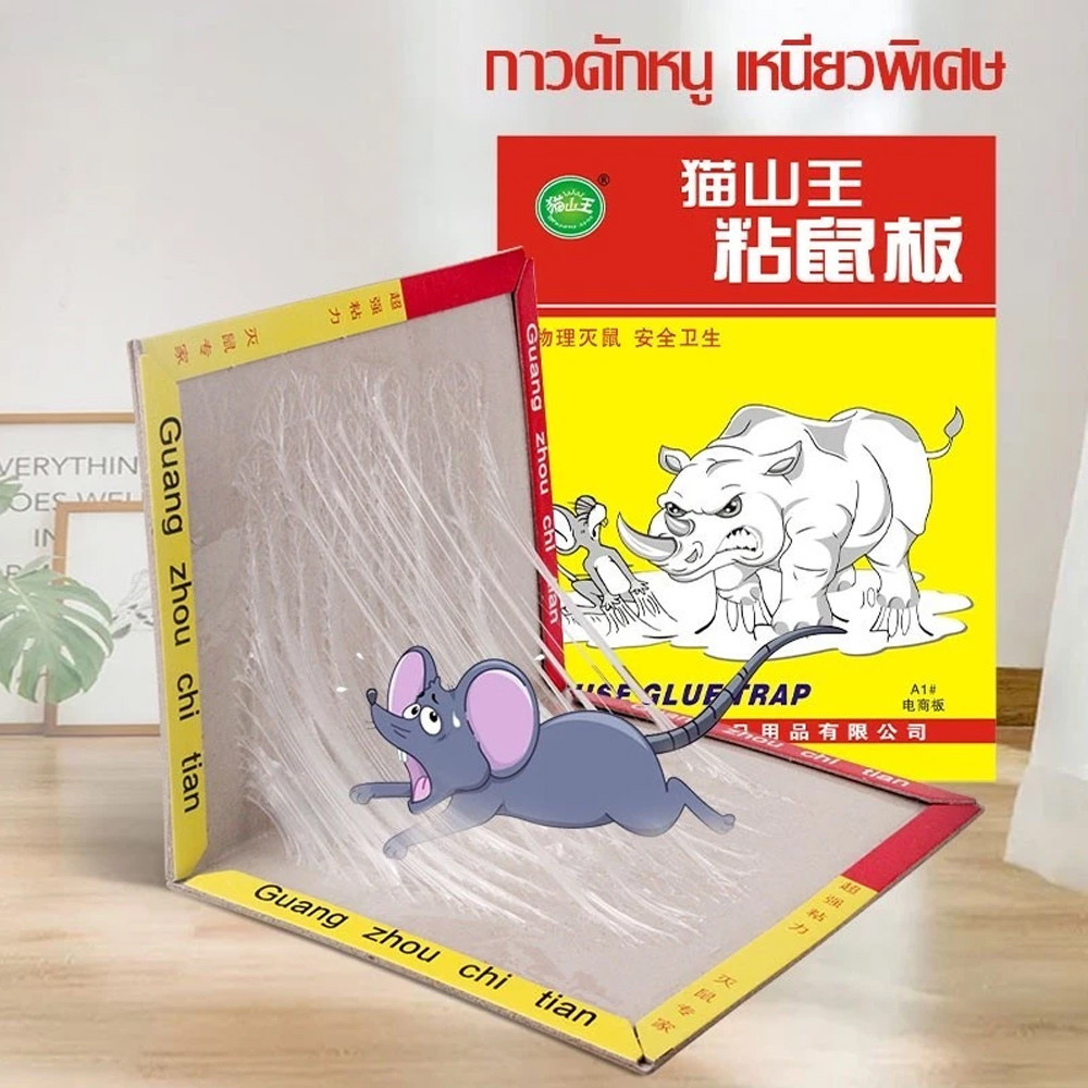 BUJOY {5 PCS}กาวดักหนู กาวดักหนู เหนียวพิเศษ ติดทน ไม่ไหลเยิ้ม ปลอดสารพิษ สามารถใช้ได้ทั้งสองด้าน