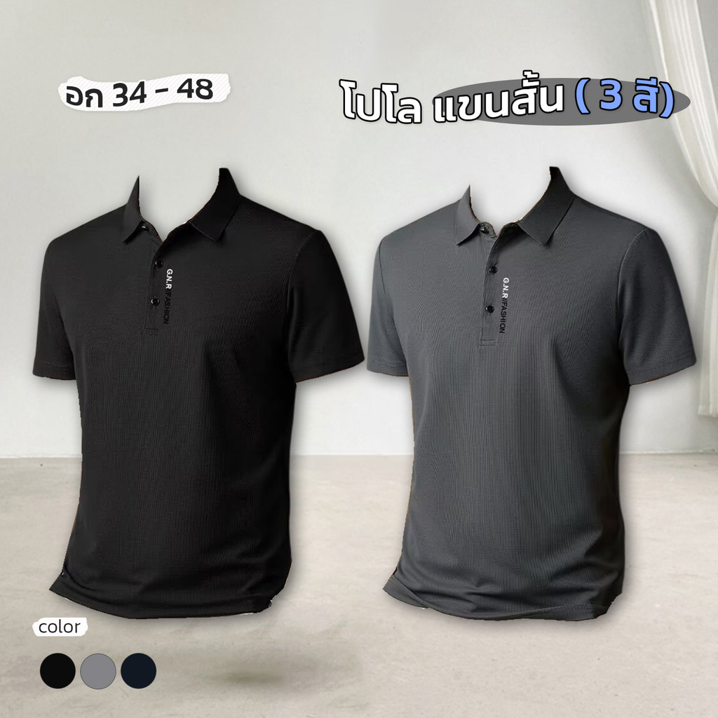 KINGMEN พร้อมส่ง POLO เสื้อสีดำ เสื้อยืดโปโลแขนสั้น เสื้อแขนสั้น ลำลอง ( อก 34-44 )