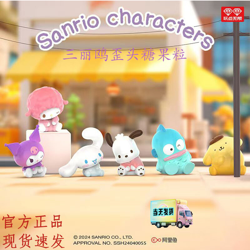 Sanrio Crooked Candy Beans มินิถั่ว12 ชิ้น