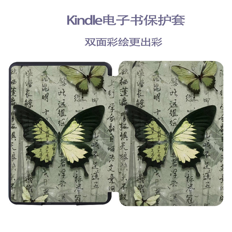Kindle 11th2024 (RS23CV) 2022 (C2V2L3)/10th 2019 (J9G29R) 6 นิ้ว Sleep Wake-up Protective Case Disc 