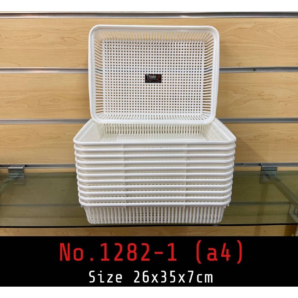 ตะกร้าพลาสติกใส่ของ ตะแกรงเหลี่ยม (A4) สีขาว 26x35x7 cm.  รุ่น TRP1282-2