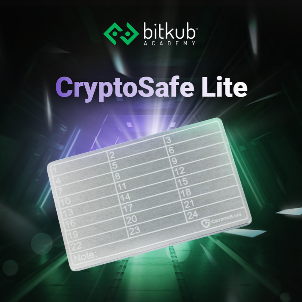 Hardware Wallet - Cryptosafe Lite
