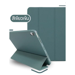 เคสสำหรับไอแพด 10.2 Gen9/8 2017/18 9.7 Air3 10.5 ไอแพด Air 4/510.9 9.7 ไอแพด Air12 mini1/2/3/4/5 SZ