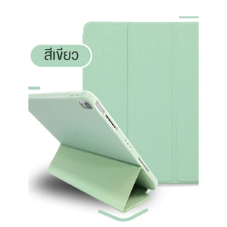 เคสสำหรับไอแพด 10.2 Gen9/8 2017/18 9.7 Air3 10.5 ไอแพด Air 4/510.9 9.7 ไอแพด Air12 mini1/2/3/4/5 SZ