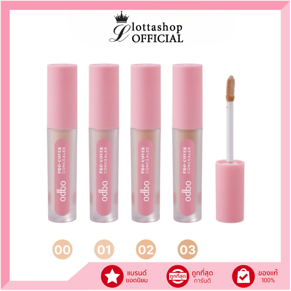 🔥แท้/ดีลสุดคุ้ม/ไลฟ์ทุกวัน🔥OD4012 ODBO PRO COVER CONCEALER (M)