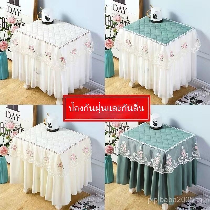 ✅ผ้าคลุมตู้ข้างเตียง ผ้าเช็ดตัว สไตล์ยุโรป ผ้าคลุมตู้ข้างเตียง ผ้าคลุมผ้าเช็ดตัวอเนกประสงค์ ผ้าปูโต๊ะขนาดเล็ก แผ่นกันฝุ่น ผ้าลูกไม้ กันน้ำ กันน้ำมัน