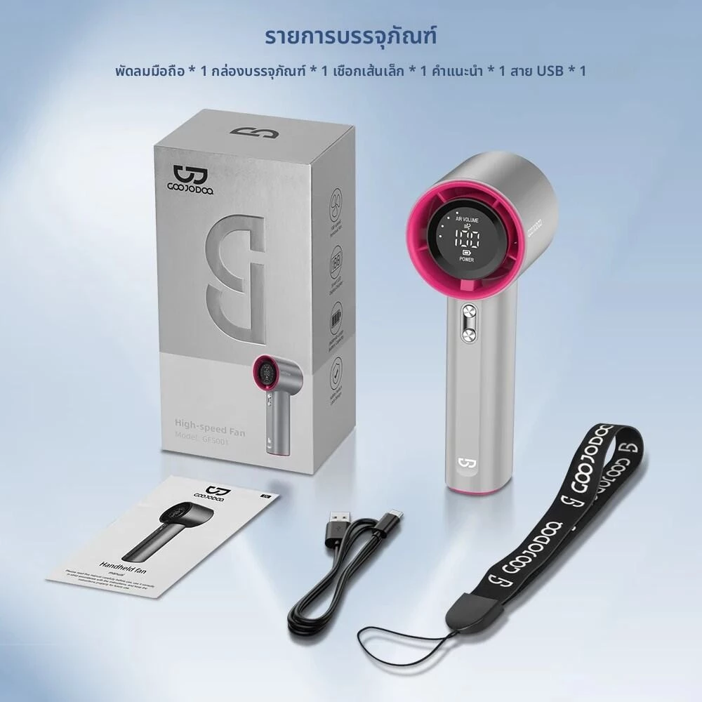 พัดลมขนาดเล็กชาร์จได้แรงลม100เกียร์พัดลมไฟฟ้าความเร็วลมจอแสดงผลดิจิตอลเทอร์โบปรับได้แบบพกพากลางแจ้ง thumbnail 8