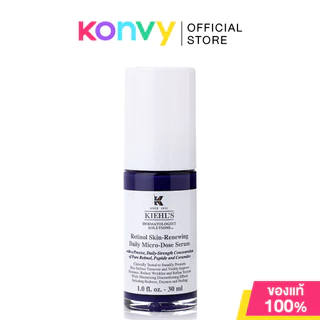 Kiehls Retinol Skin Renewing Daily Micro Dose Serum 50ml คีลส์ เซรั่มบำรุงผิว.