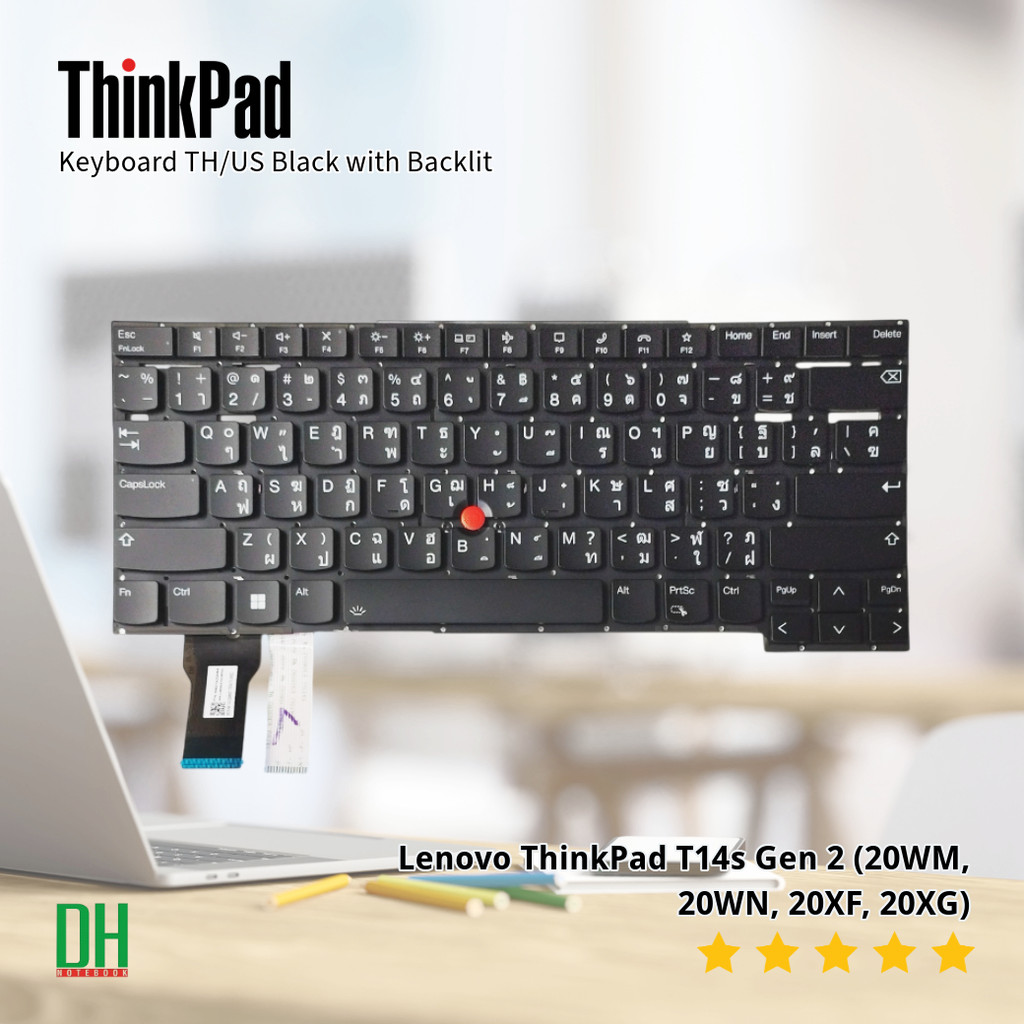 คีย์บอร์ด For Lenovo ThinkPad T14s Gen 2 ภาษาไทย (20WM, 20WN, 20XF, 20XG) – อะไหล่ OEM คุณภาพสูง, แป้นพิมพ์สำหรับเปลี่ยน
