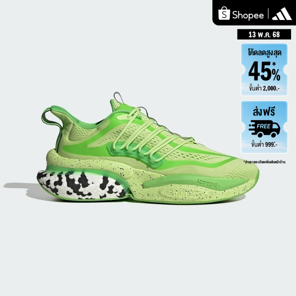 adidas วิ่ง รองเท้า Alphaboost V1 ผู้ชาย สีเขียว IE9974