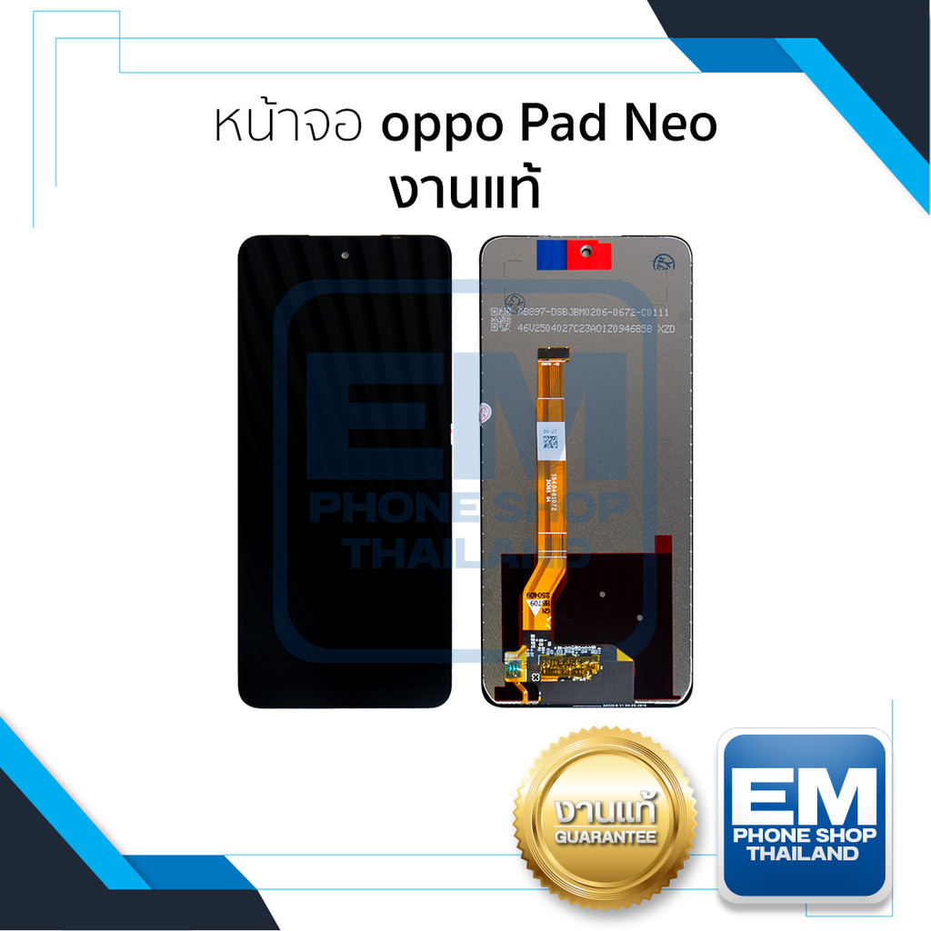 หน้าจอใช้สำหรับ oppo Realme C75 งานแท้ (สแกนนิ้วหน้าจอได้) จอRealme C75 หน้าจอโทรศัพท์ อะไหล่จอมือถื