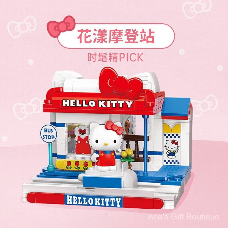[Aria]keeppley Sanrio Kulomi Osmanthus Dog Building Blocks ประกอบของเล่นเด็กของขวัญอายุ6-12ปี ราคา ถูกที่สุด ดีลบีเคเค