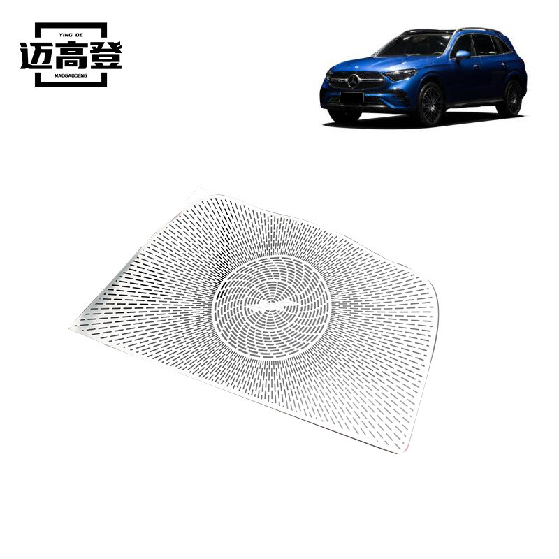 ฝาครอบลำโพงคอนโซลกลาง Mercedes-Benz GLC ปี 2023 ฝาครอบลำโพงเสียงเบอร์ลิน สแตนเลส