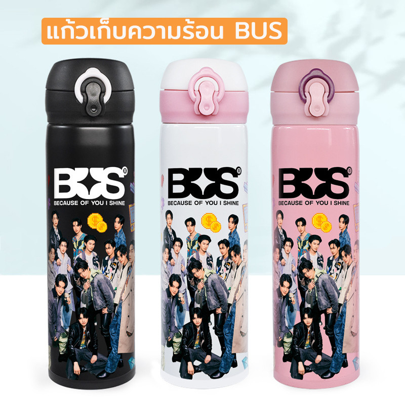 BUS เก็บความร้อนและความเย็น 500ML กระบอกน้ำเก็บอุณหภูมิ  304