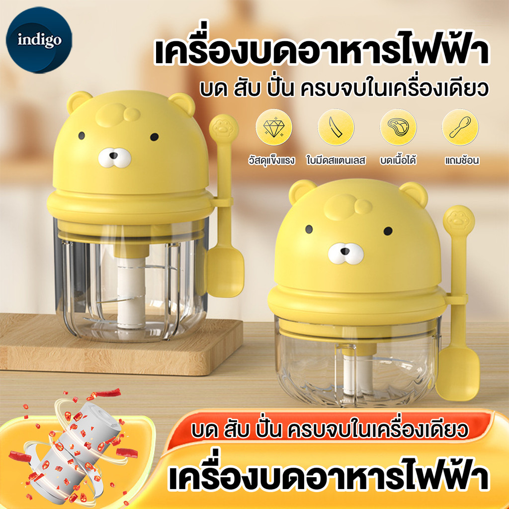 ที่บดกระเทียมไฟฟ้า เครื่องบดสับอาหาร แบบชาร์จแถมสายUSB ปั่นกระเทียมไร้สาย เครื่องบดเนื้อสัตว์