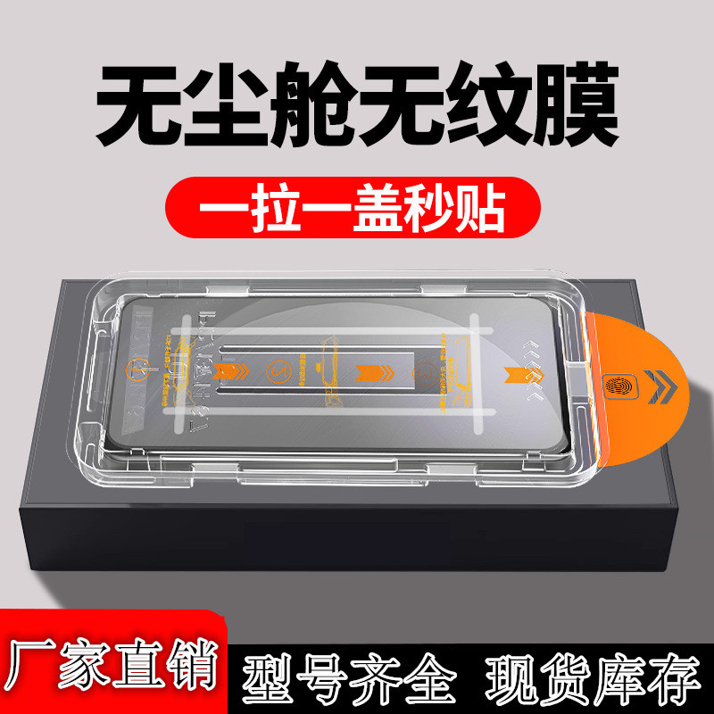 เหมาะสําหรับข้าวแดงK70 钢膜化k80/k60 全高清k40pro+ 防蓝光k50ล็อคเหมาะสําหรับฟิล์มนิรภัยRedmi K70 k80/k2025051