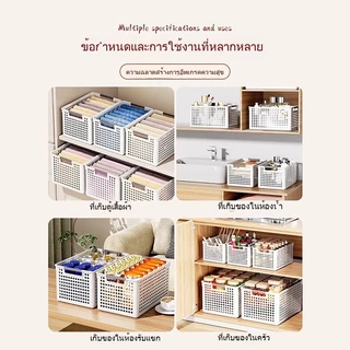 กล่องเก็บของ กล่องพลาสติก ตะกร้าอเนกประสงค์สีขาว ตะกร้าเหลี่ยม ใส่ของใช้ทั่วไ ประหยัดพื้นที่ มี 7 ขนาด