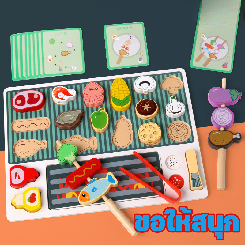 COD ห้องครัวจําลอง เตาย่างบาร์บีคิว ไม้เสียบไม้ผลไม้ ของเล่นไม้ ปริศนาสามมิติ ของเล่นจำลอง