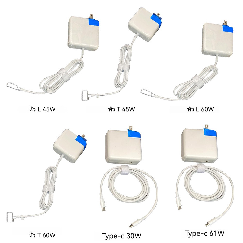 ที่ชาร์จแล็ปท็อป 30W 45W 60W 61W L-tip T-tip Type-C Charger Adapter