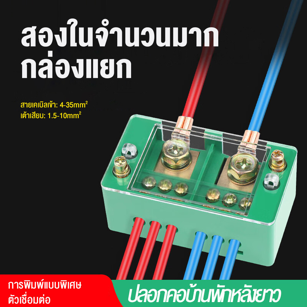 ตัวแยกสายไฟตัวเชื่อมสายไฟแบบล็อค ข้อต่อสายไฟ เต๋าต่อสาย แผงต่อสายไฟ กล่องเทอร์มินัลบ็อกซ์สําหรับใช้ในครัวเรือน