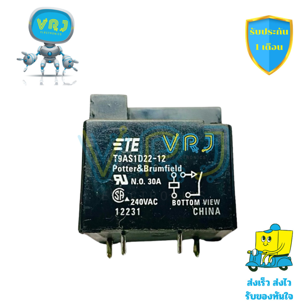 T9AS1D22-12 รีเลย์ 12VDC 30A ขาเสียบลงปริ๊น 2 ขาบน 4 ขาล่าง สำหรับควบคุมไฟฟ้า