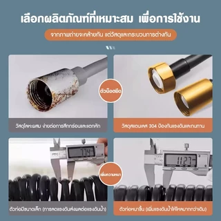 หัวฉีดชำระ หัวฉีดแรงดันสูง หัวฉีดทำความสะอาด หัวฉีดชำระพร้อมสายเหล็กและที่แขวน ชุดปืนฉีดชําระสแตนเลสชักโครก