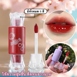 :ลิปสติก ลิปทินท์ไม่ติดแมส เนื้อแมตต์ เนื้อแมตต์กํามะหยี่ ลิ…