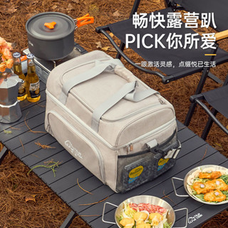 สํารวจกระเป๋าตั้งแคมป์กลางแจ้งตั้งแคมป์แบบพกพาถุงฉนวนกันความ…