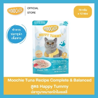 [12ซอง] Moochie อาหารเปียกแมวเนื้อทูน่าในเยลลี่ ผลิตจากทูน่าเนื้อขาว สูตร Complete & Balance 70