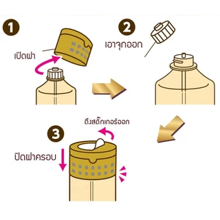 SHALDAN โชชูริกิ พรีเมี่ยมอโรม่า ซาวอนซีรี่ย์ น้ำหอมปรับอากาศสำหรับห้องน้ำ Savon Series กลิ่น Moonlit Bath ขนาด 400 มล.