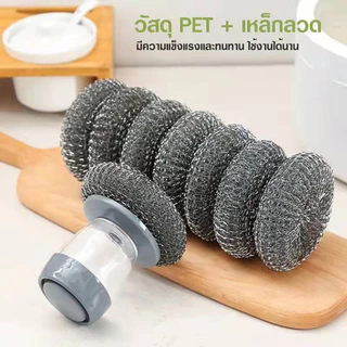 COZII แปรงขัดหม้อ กะทะ ล้างจาน มีที่กดน้ำยา แปรงล้างจาน ขัดกะทะ หม้อมีที่กดน้ำยา อเนกประสงค์